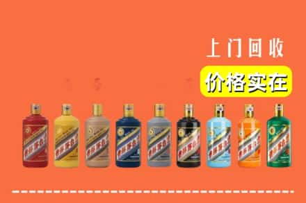 郑州市新郑烟酒回收