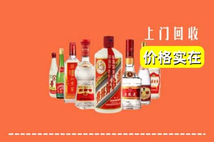 郑州市新郑回收烟酒