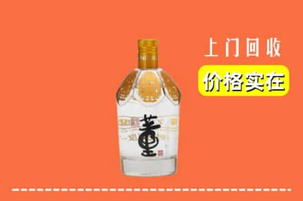 郑州市新郑回收董酒