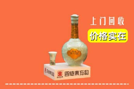 郑州市新郑回收四特酒