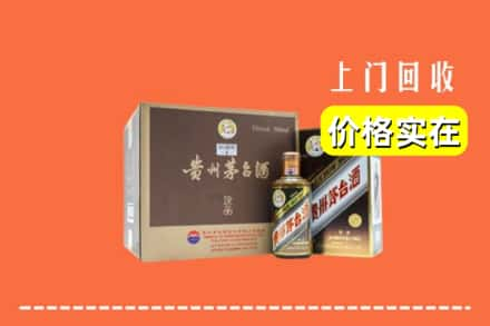 郑州市新郑回收彩釉茅台酒