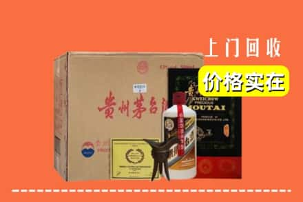 郑州市新郑回收陈酿茅台酒